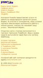 Mobile Screenshot of mini.forexite.com